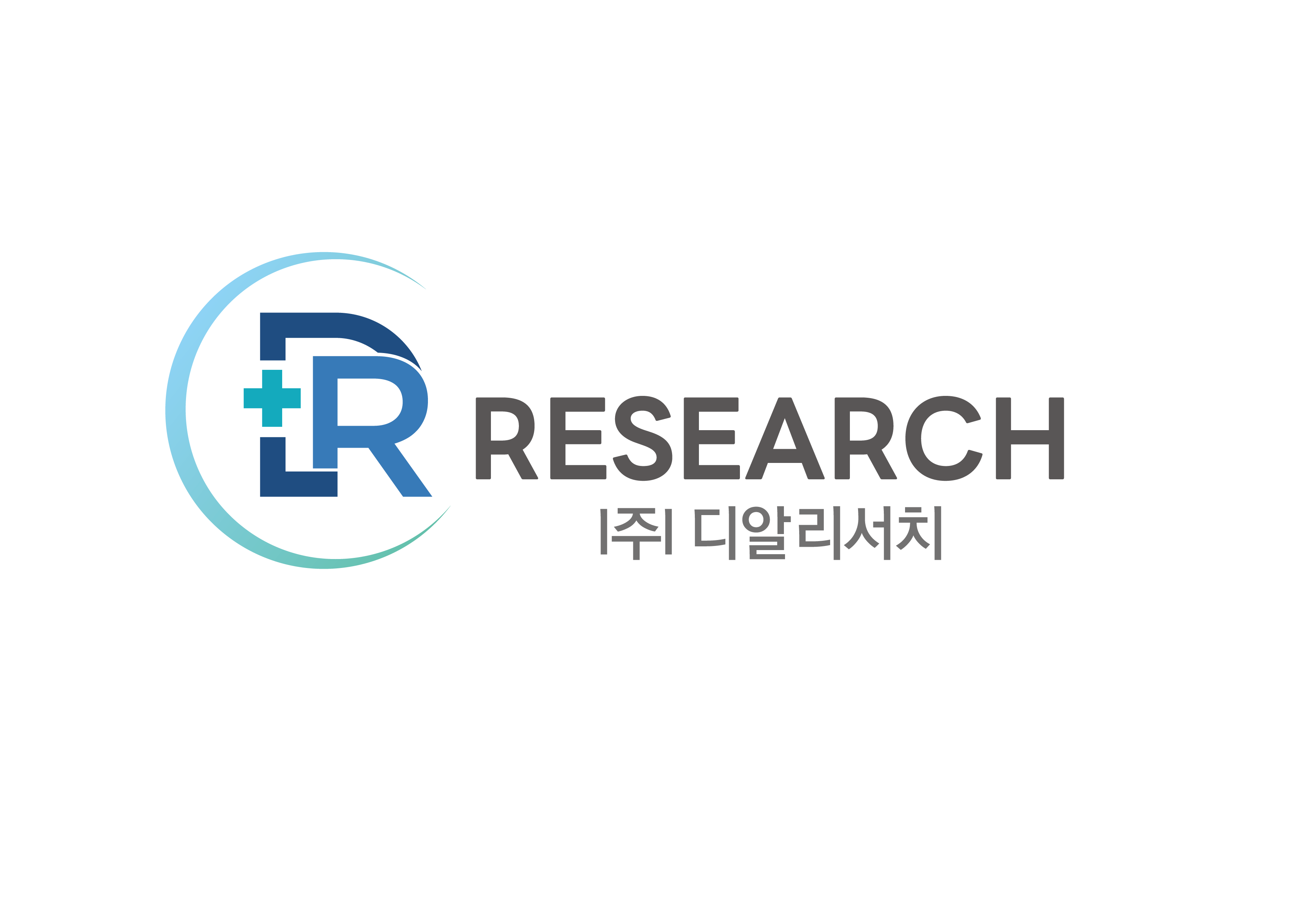 (주)디알리서치의 기업로고