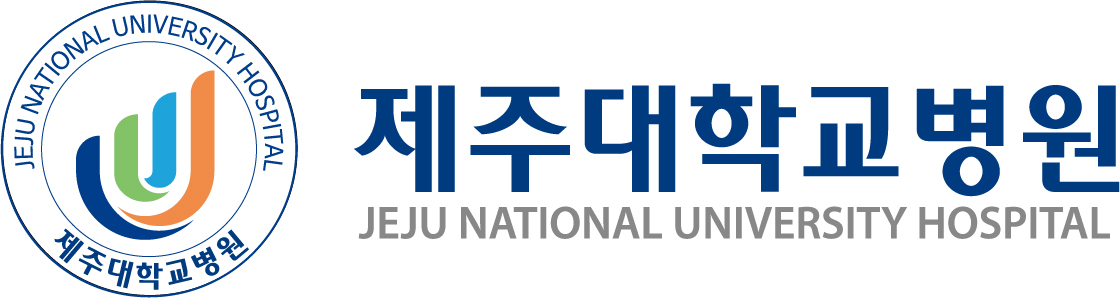 제주대학교병원의 기업로고