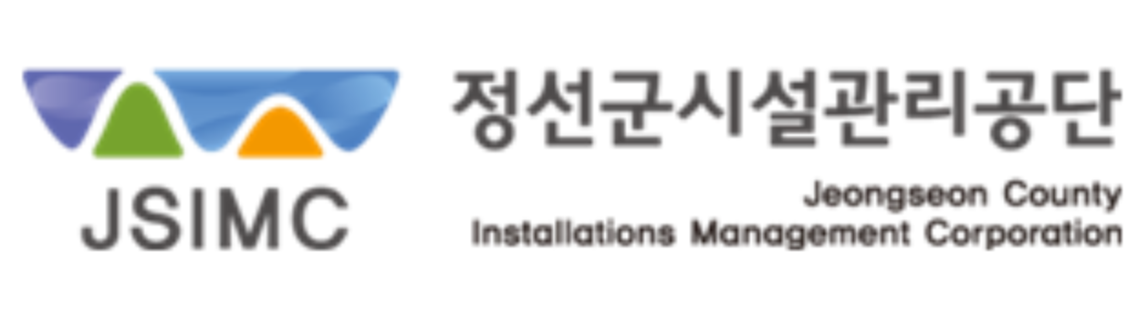 2026년 2회 정선군시설관리공단 족집게 패키지
