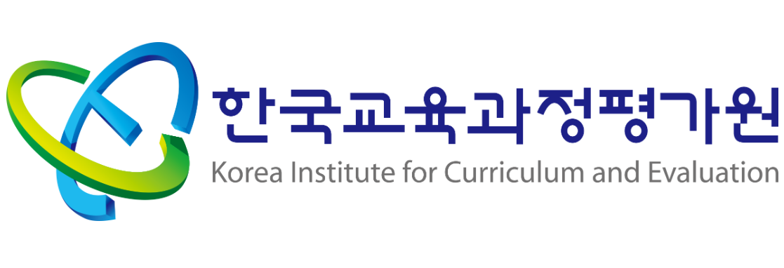 한국교육과정평가원의 기업로고