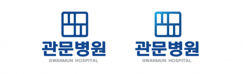 관문병원 logo