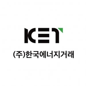 (주)한국에너지거래