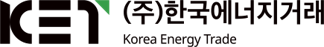 (주)한국에너지거래의 기업로고