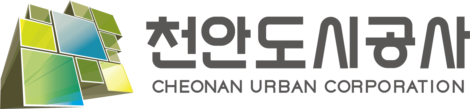 2026년 상반기 천안도시공사 족집게 패키지