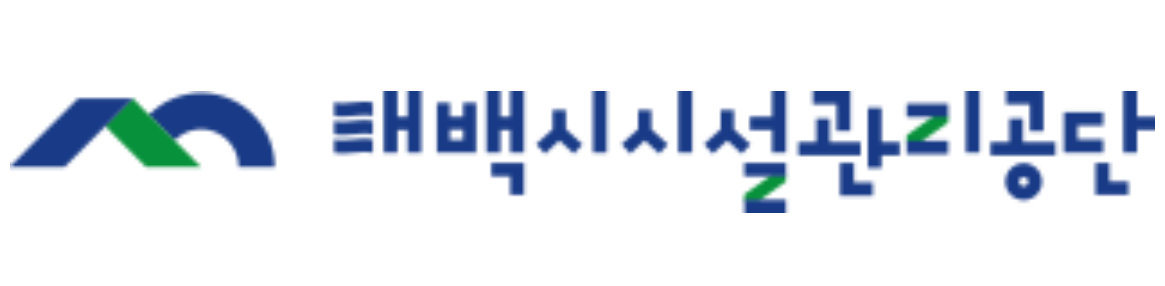 태백시시설관리공단의 기업로고
