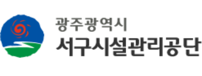 전남광주통합특별시서구시설관리공단의 기업로고