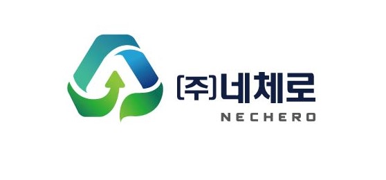 (주)네체로의 기업로고