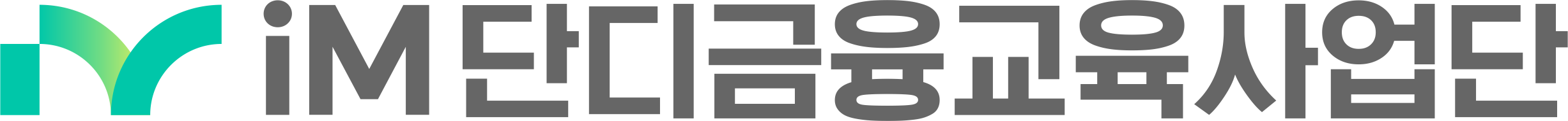 사회복지법인아이엠사회공헌재단의 기업로고