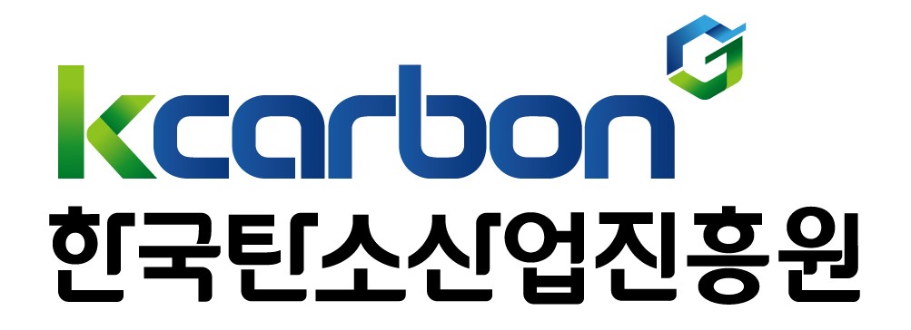 (재)한국탄소산업진흥원의 기업로고