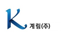 계림(주)의 기업로고