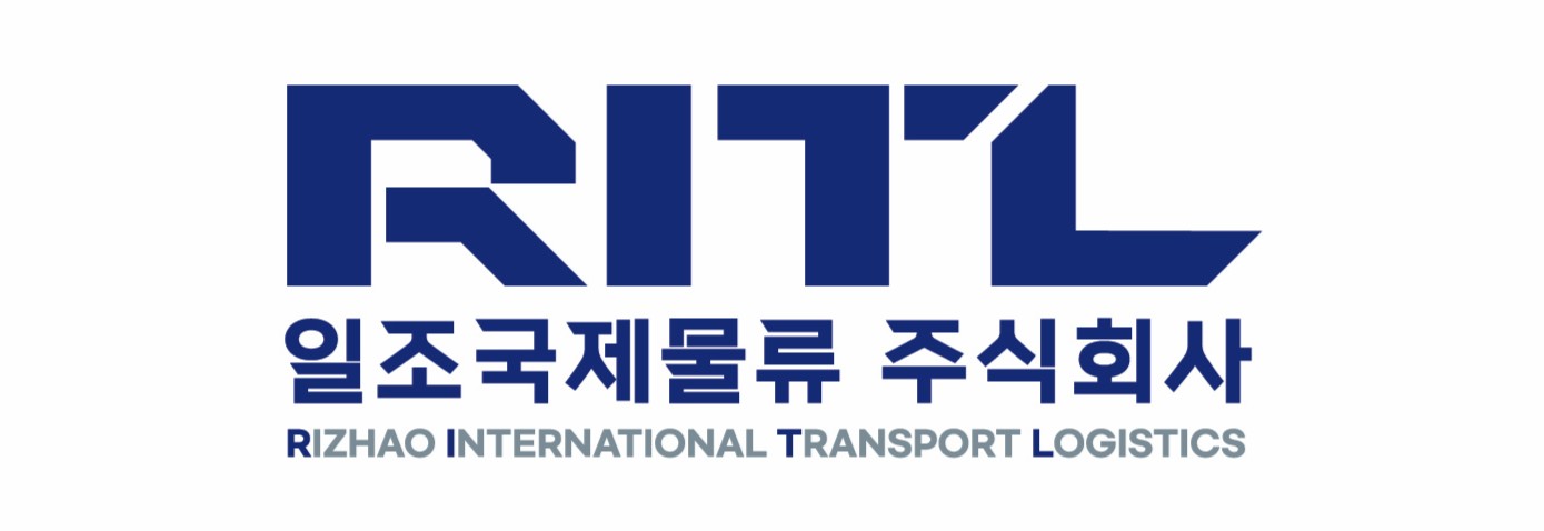 일조국제물류