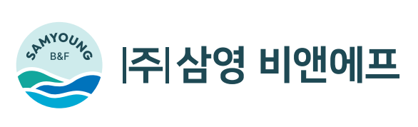 (주)삼영비앤에프의 기업로고