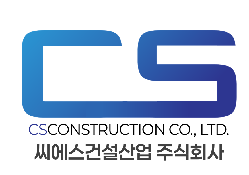 씨에스건설산업(주)의 기업로고