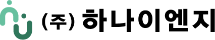 (주)하나이엔지 logo