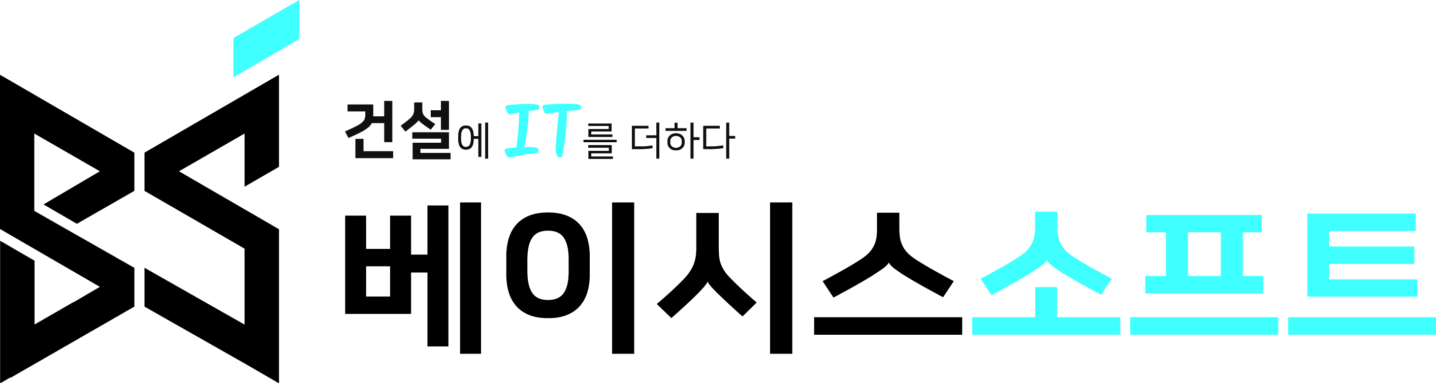 (주)베이시스소프트의 기업로고