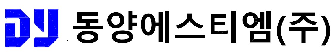 동양에스티엠(주)의 기업로고