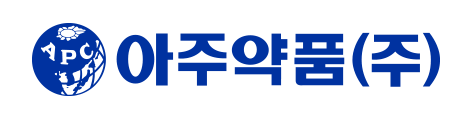 아주약품(주)의 기업로고