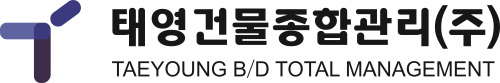 태영건물종합관리(주)
