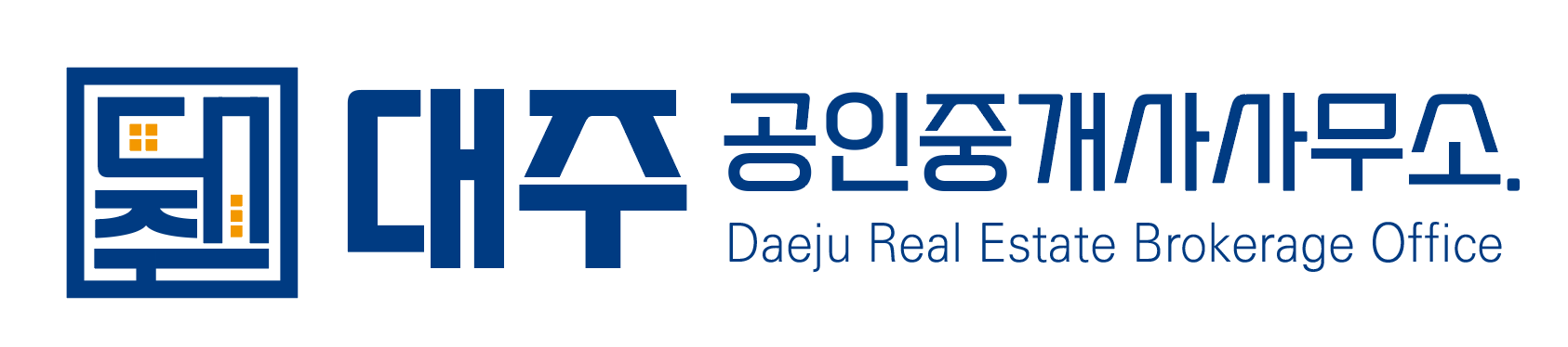 2026년 공인중개사 시험일정