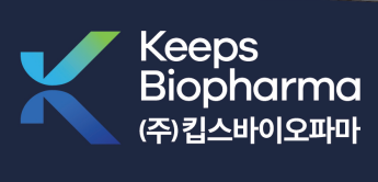 (주)킵스바이오파마의 기업로고