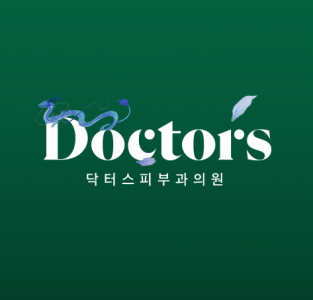 닥터스피부과의원