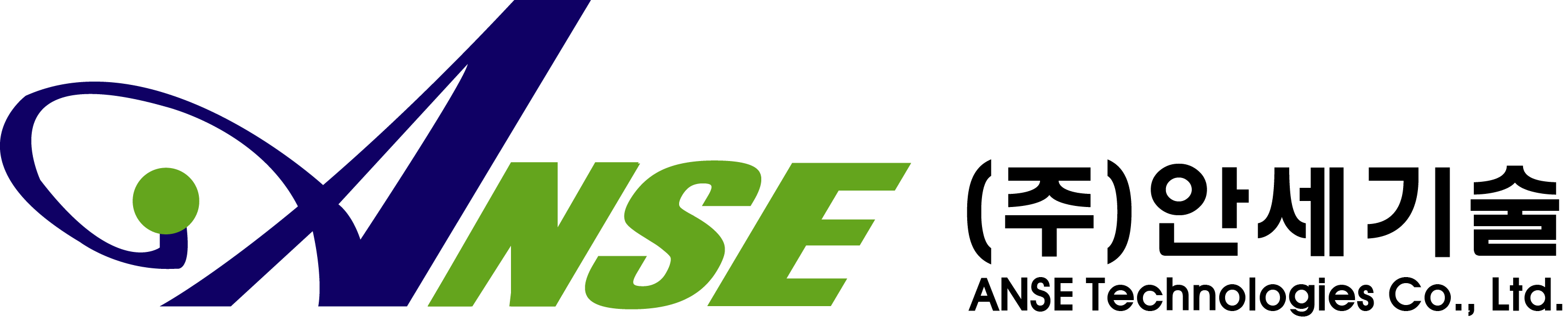(주)안세기술의 기업로고