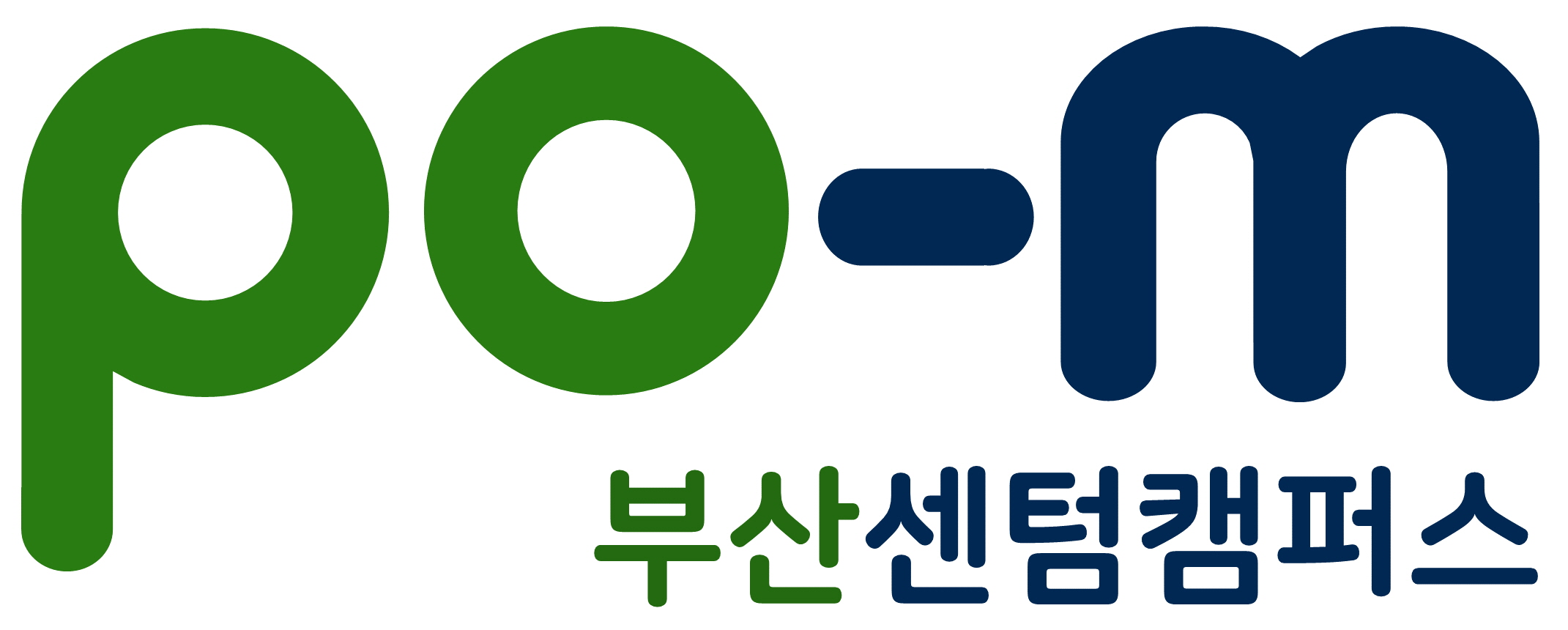 부산센텀포엠학원의 기업로고