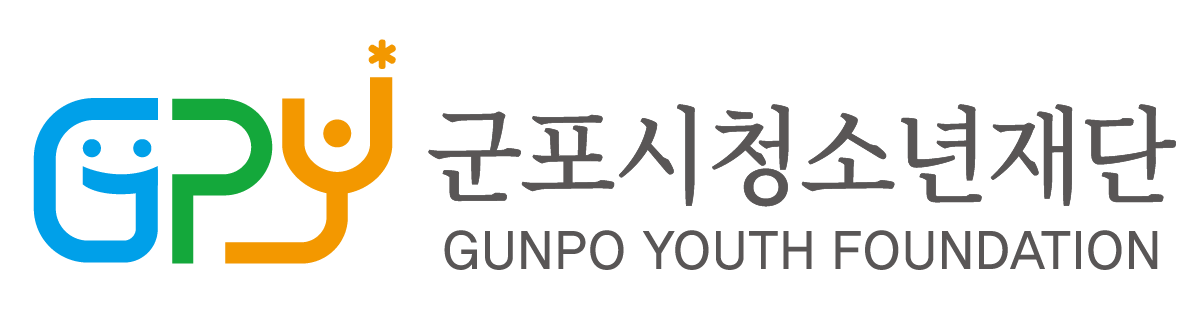 (재)군포시청소년재단의 기업로고