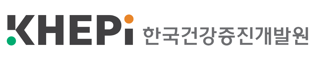 2020년 한국건강증진개발원 NCS실전모의고사
