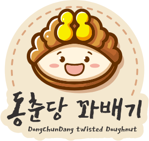 (주)동춘당의 기업로고