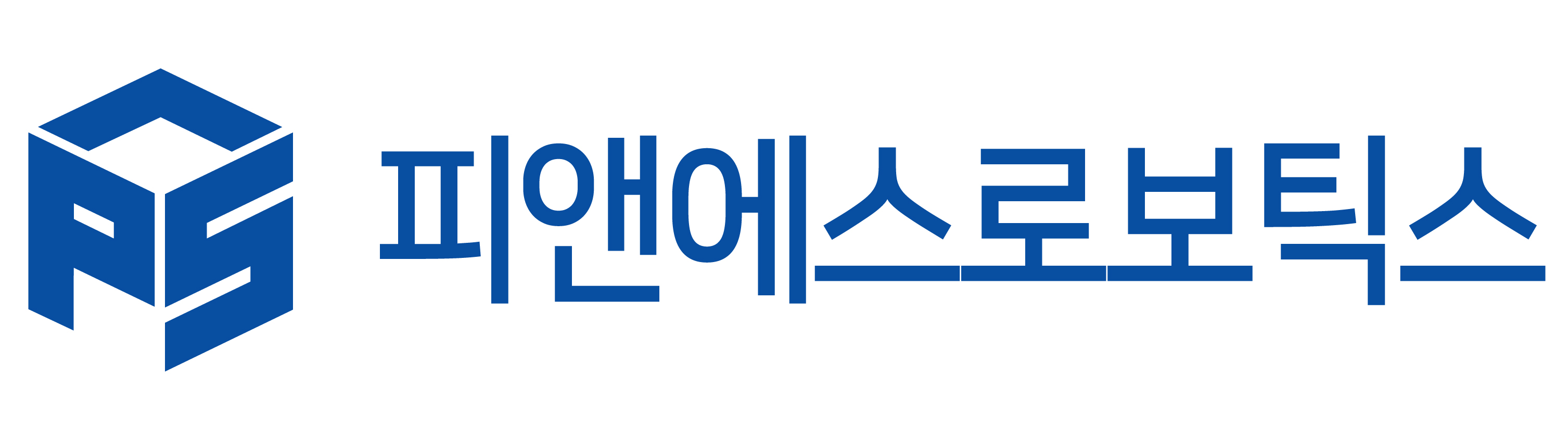 (주)피앤에스로보틱스의 기업로고