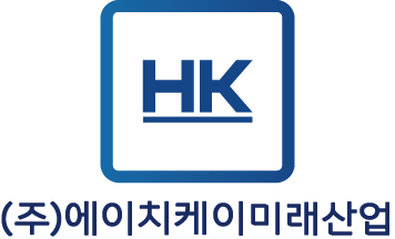 에이치케이미래산업