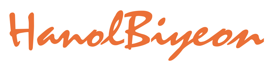 (주)한올비연의 기업로고