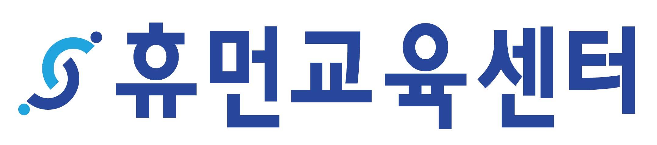 휴먼IT교육센터_국비지원무료교육의 기업로고