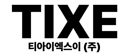 티아이엑스이(주)의 기업로고