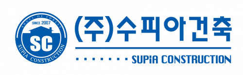 (주)수피아건축