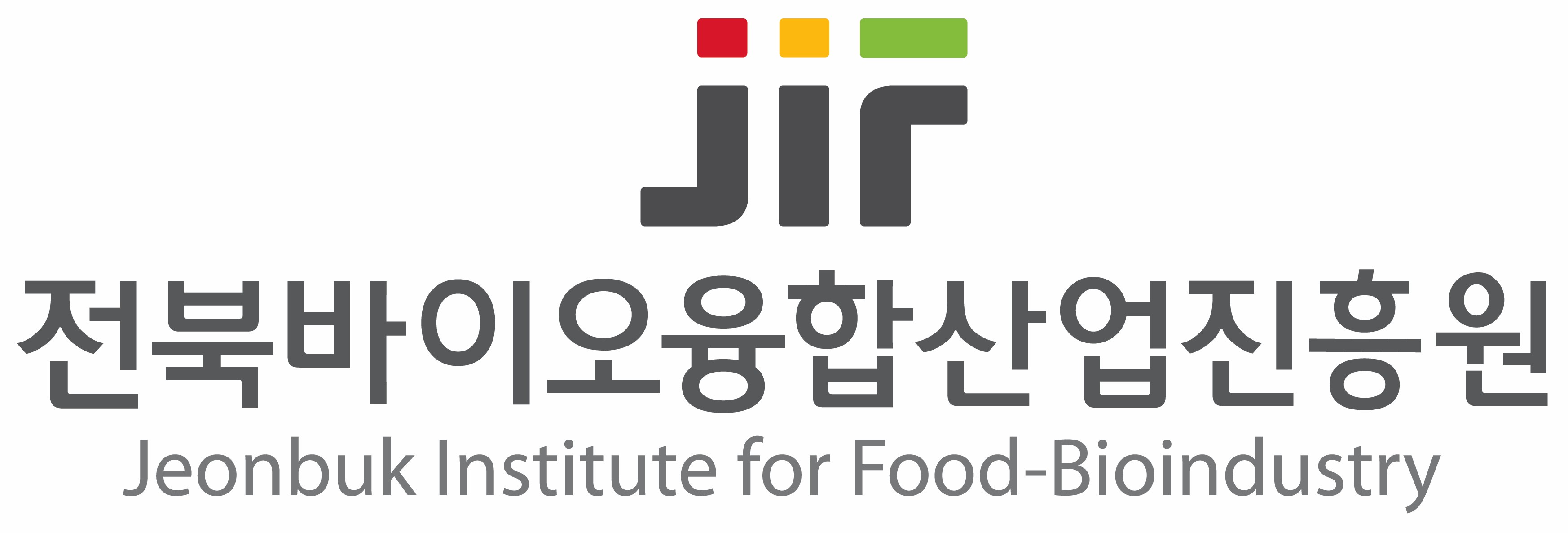 (재)전북바이오융합산업진흥원의 기업로고