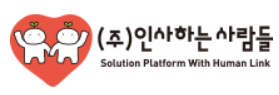 (주)인사하는사람들의 기업로고