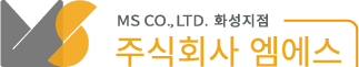 주식회사 엠에스 화성지점 logo