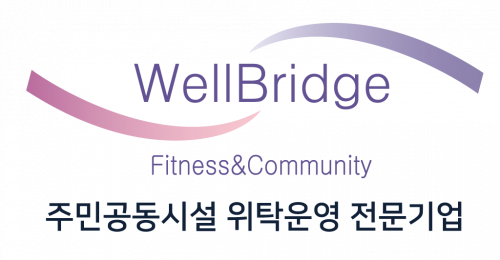 (주)웰브릿지