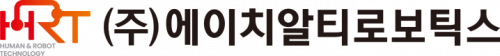 (주)에이치알티로보틱스 logo