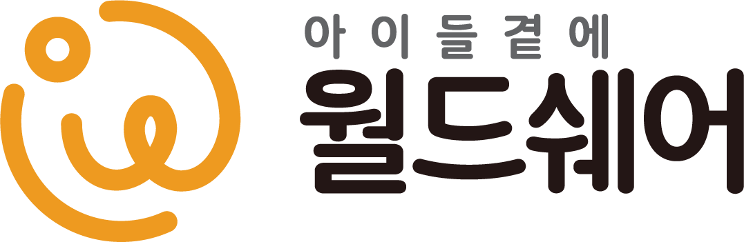 (사)월드쉐어의 기업로고