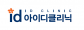 (주)아이디네트웍스