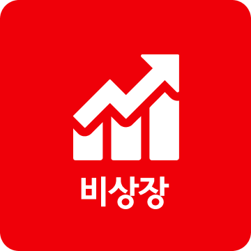 증권플러스비상장(주)의 기업로고