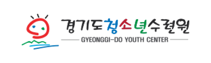 2026년 상반기 2차 경기도미래세대재단 족집게 패키지