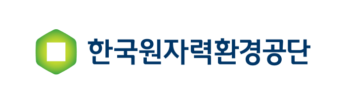 한국원자력환경공단의 기업로고