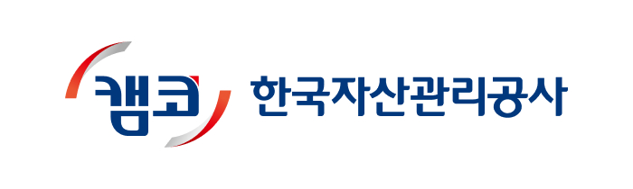 한국자산관리공사의 기업로고