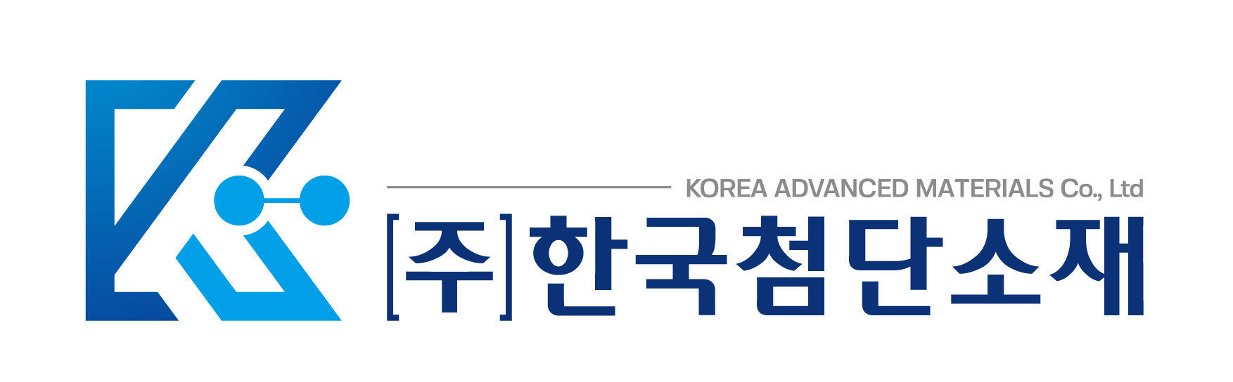 (주)한국첨단소재