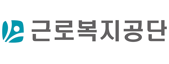 근로복지공단의 기업로고