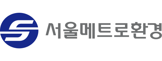 2020년 서울메트로환경 족집게 패키지